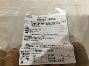 生活クラブ無塩せきウィンナー